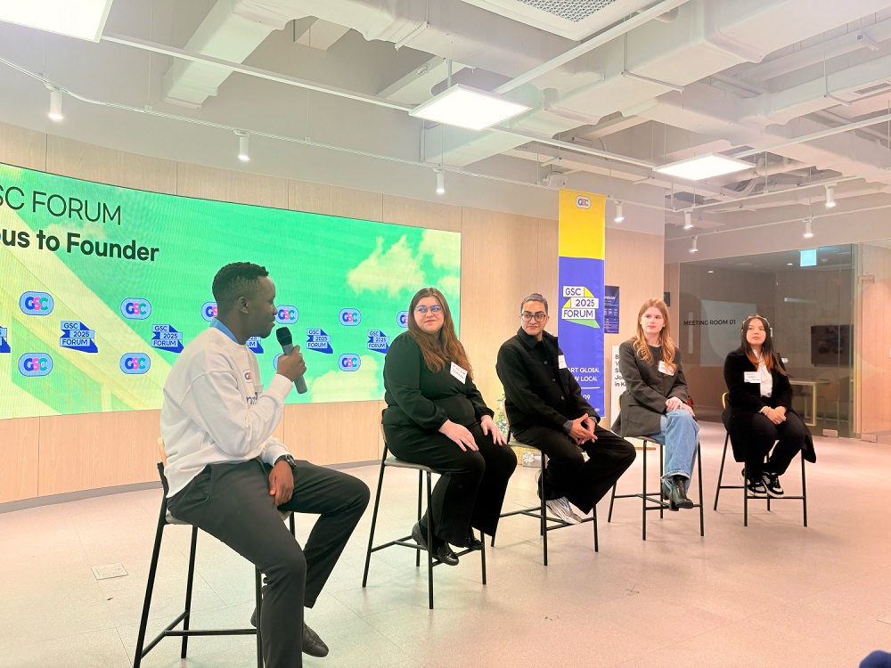 글로벌 스타트업 센터 ‘GSC FORUM 2025’ 성황리에 마무리