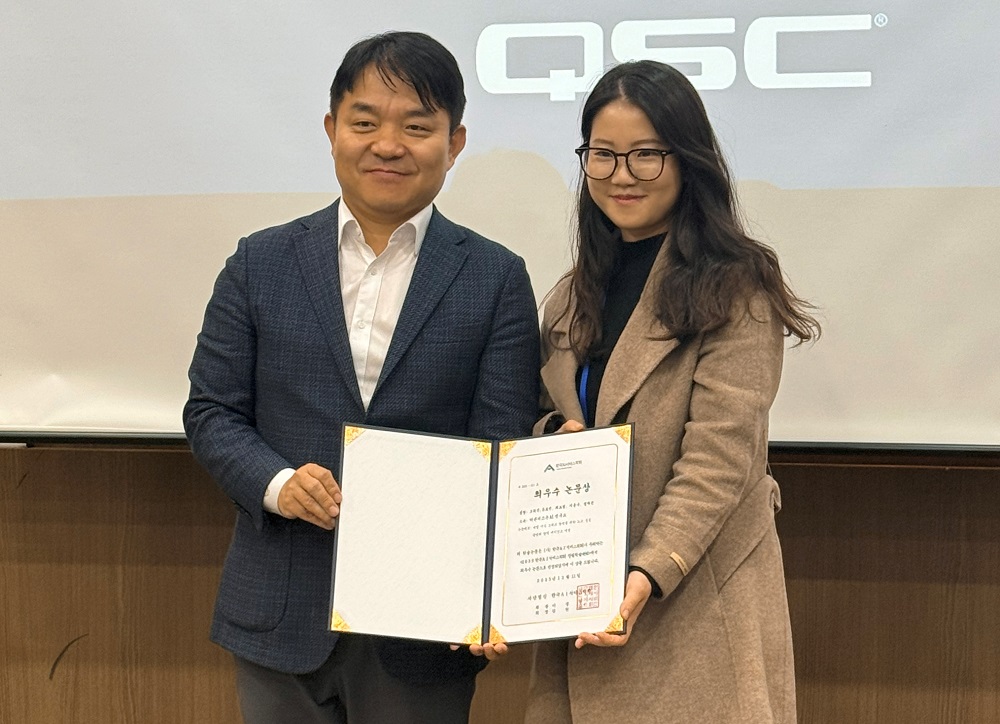 더존비즈온, 한국AI서비스학회 창립 학술대회서 ‘최우수논문상’ 수상