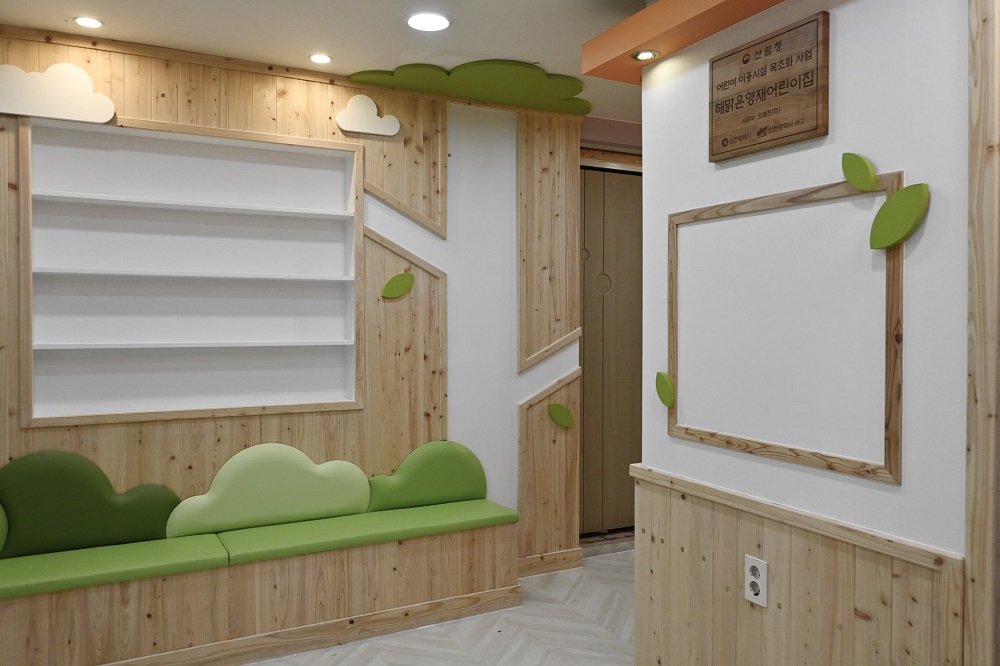 우리 아이 공간을 더 건강하게... 어린이집 국산목재 활용 지원