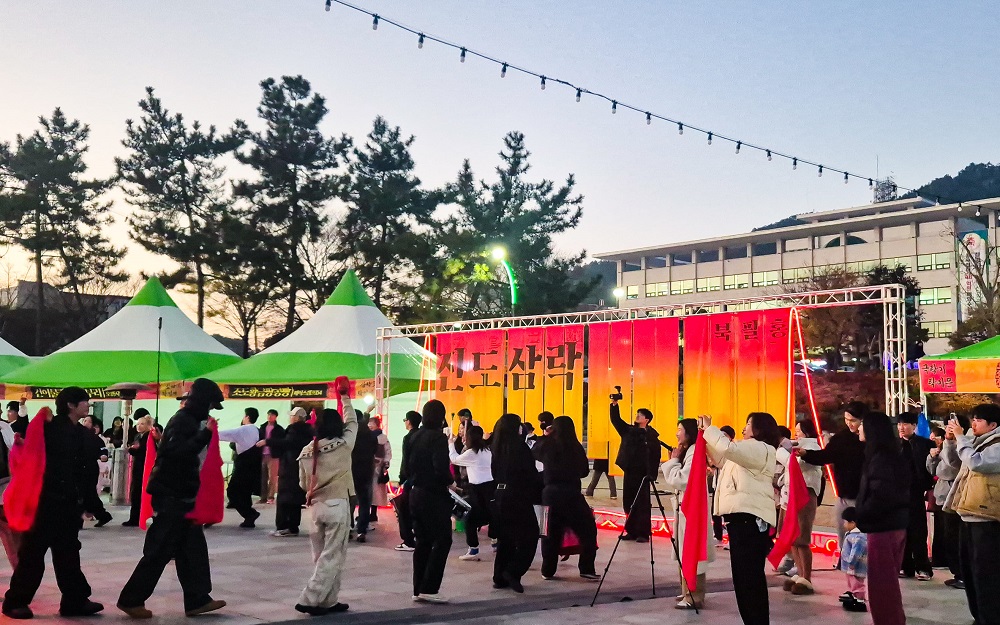 진도의 문화가 한자리에 모이다