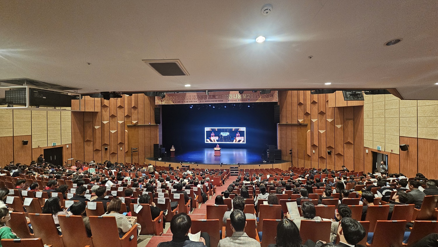 ‘2025년 학교형 청소년포상제 포상식’ 성료