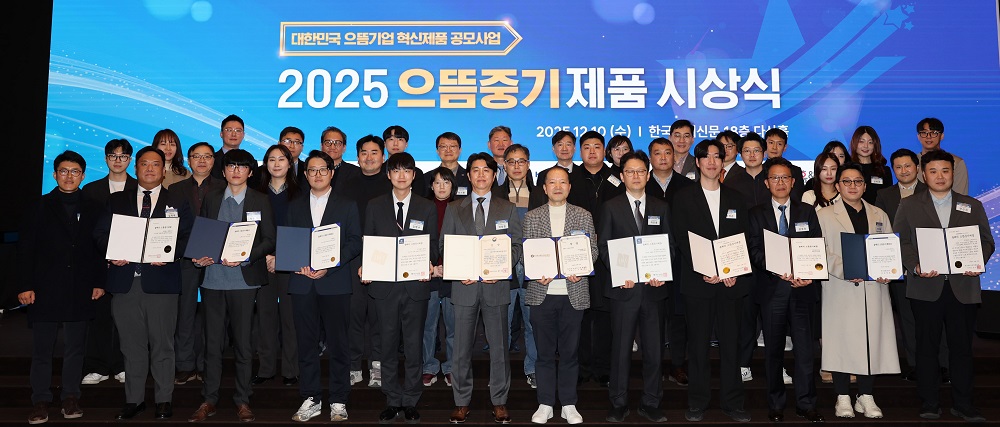 리빌더AI ‘2025 대한민국 으뜸중기제품’ 선정