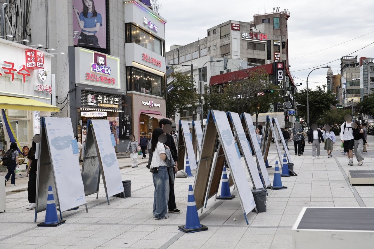 신촌, 상권 활성화를 위한 ‘詩멘트 프로젝트’ 성황리에 진행