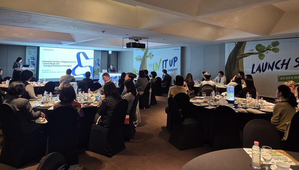 GC녹십자 ‘리브말리액’ 국내 론칭 심포지엄 성료