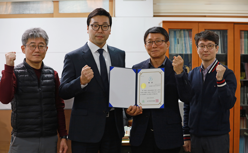 금천구시설관리공단 ‘2025 저탄소 어워즈’ 대상 수상