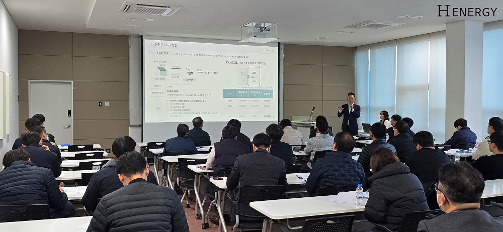 에이치에너지-안성시, 저렴한 태양광 전기 확산 ‘맞손’