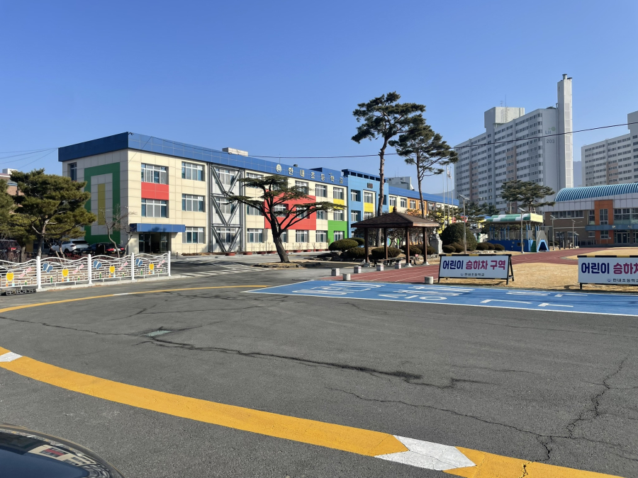 보령 한내초, '제26회 아름다운학교대상' 충남교육감상 수상