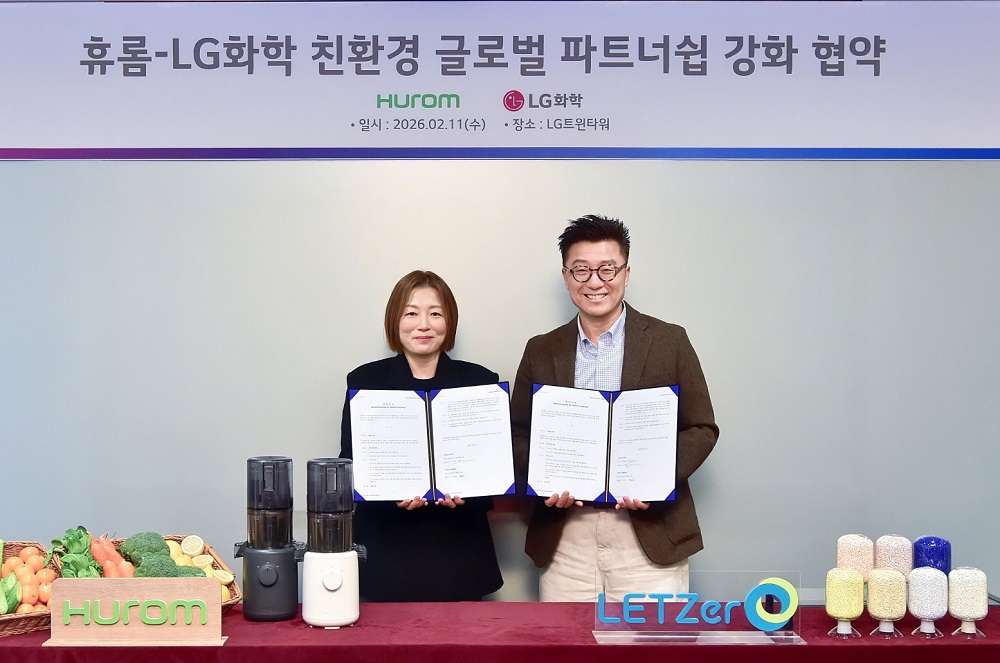 LG화학, 휴롬과 친환경 ABS로 착즙기 만든다