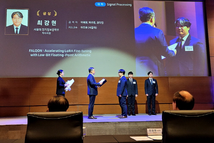 서울대 전기·정보공학부, 삼성휴먼테크논문대상 3년 연속 ‘대학부문 최다 수상 학과 특별상’ 수상