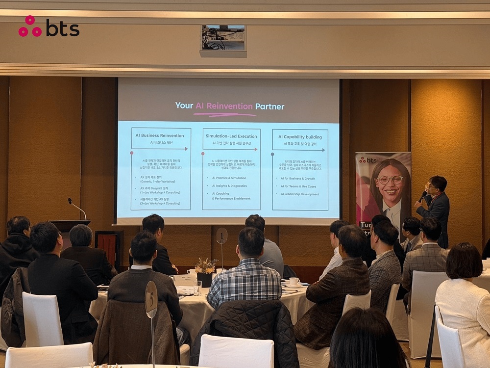 AI는 결국 ‘성과 창출’로 이어져야… 임원은 AI의 성과를 견인하는 핵심