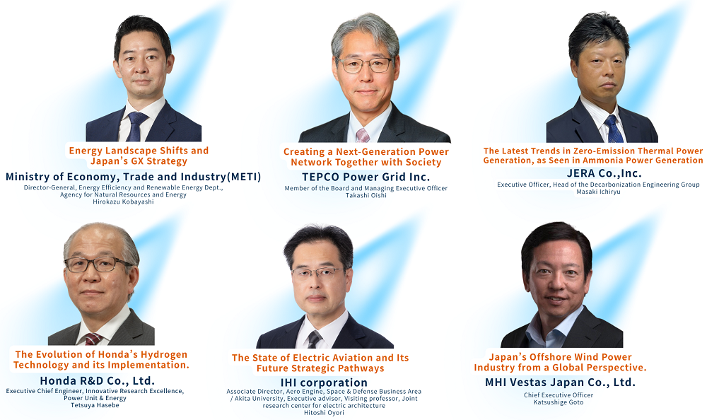 2026 스마트 에너지 위크 3월, 한국 기업·글로벌 리더십 결집