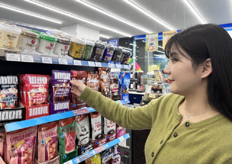 GS25, 1,000원 파우치 커피 사면 얼음컵 무료, 연중행사로 물가 부담 낮춘다