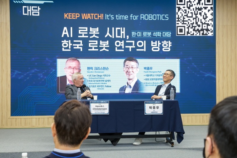제2회 ‘서울대 로보틱스 데이’ 성료… 미국 로봇 석학 헨릭 크리스텐슨 “서울대 로봇 연구 수준 세계적”