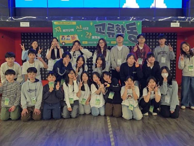 구리시청소년수련관 리더십 캠프가 보여준 참여와 성장의 조건