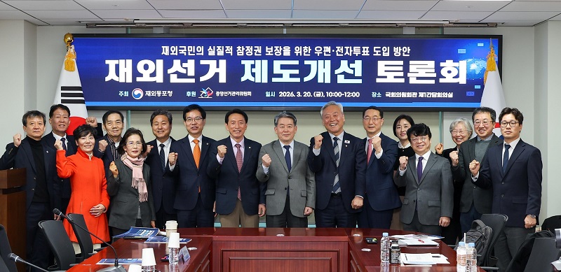 재외선거의 문턱이 높다면, 참정권은 여전히 완성되지 않았다