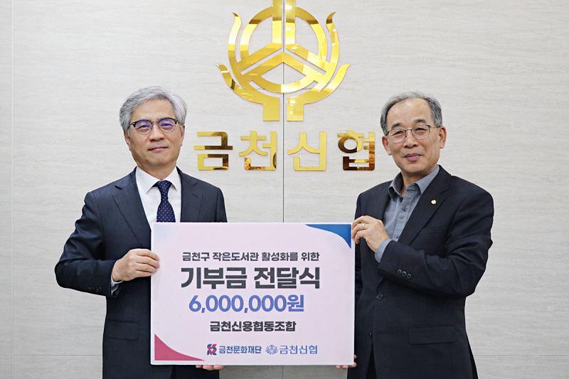 작은도서관을 살리는 힘은 결국 지역의 손에서 나온다