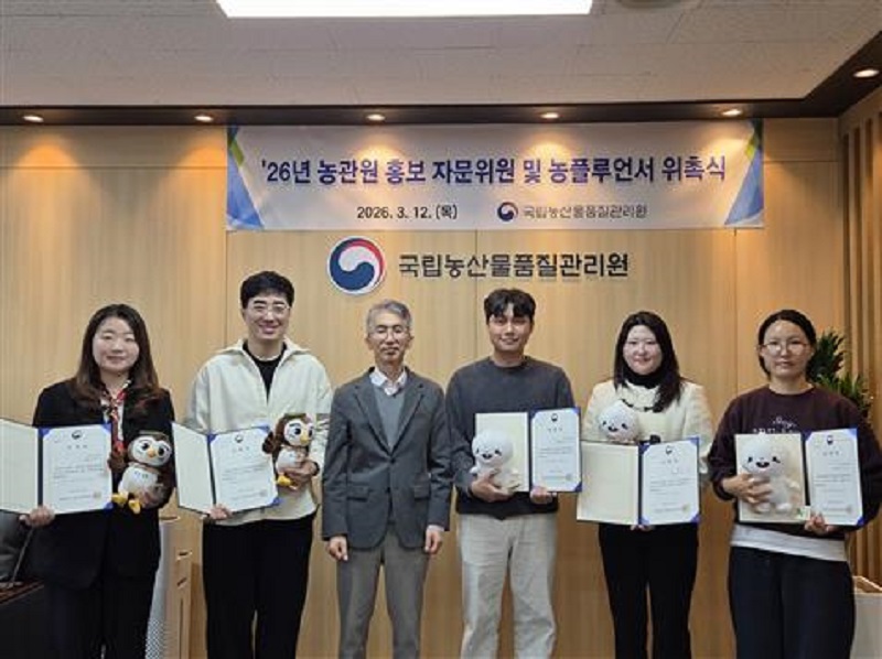 농플루언서’와 ‘영벤져스’, ‘알리는 행정’에서 ‘이해시키는 홍보’로 전환