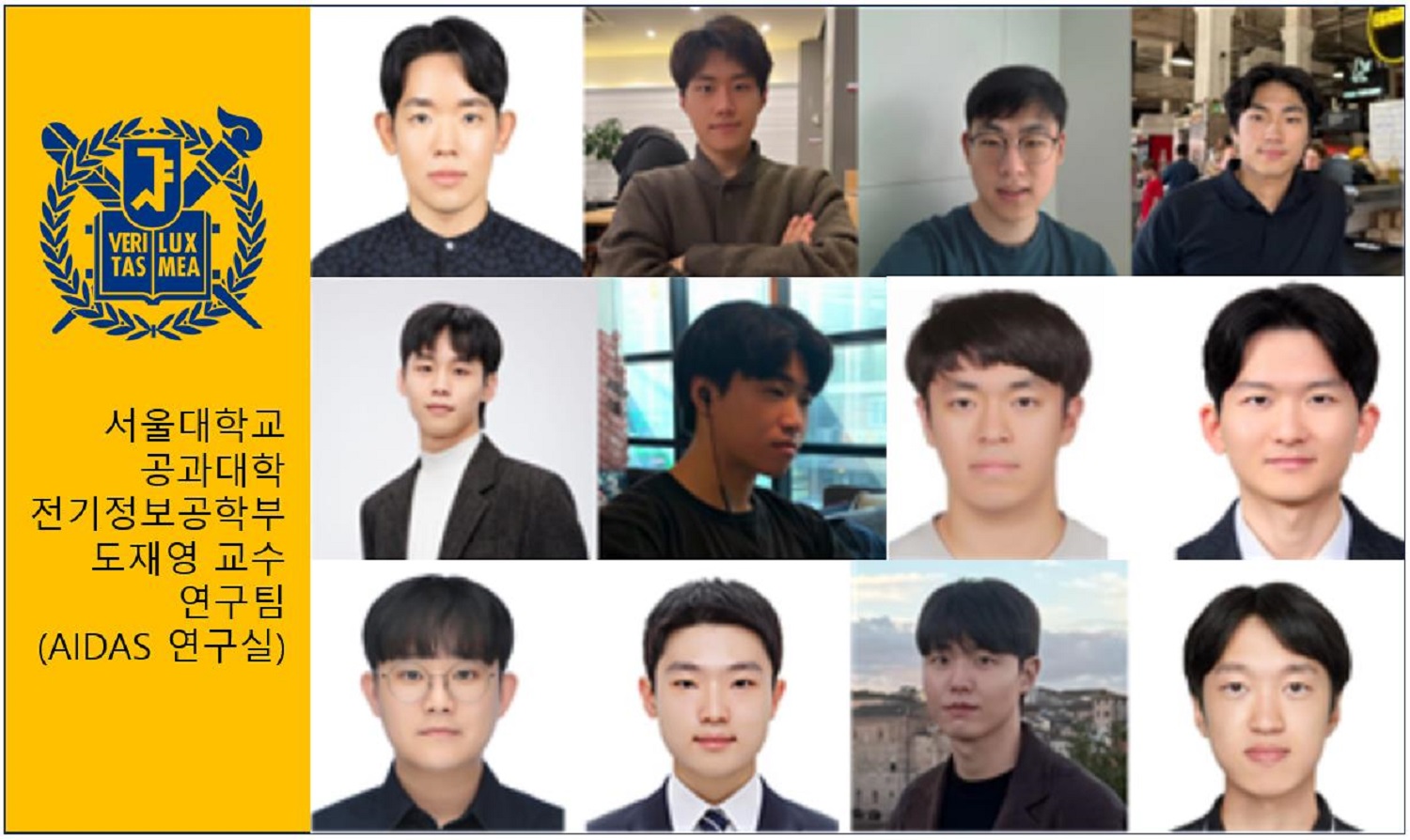 서울대 공대, 차세대 통합 AI 파운데이션 모델 ‘Dynin-Omni’ 개발