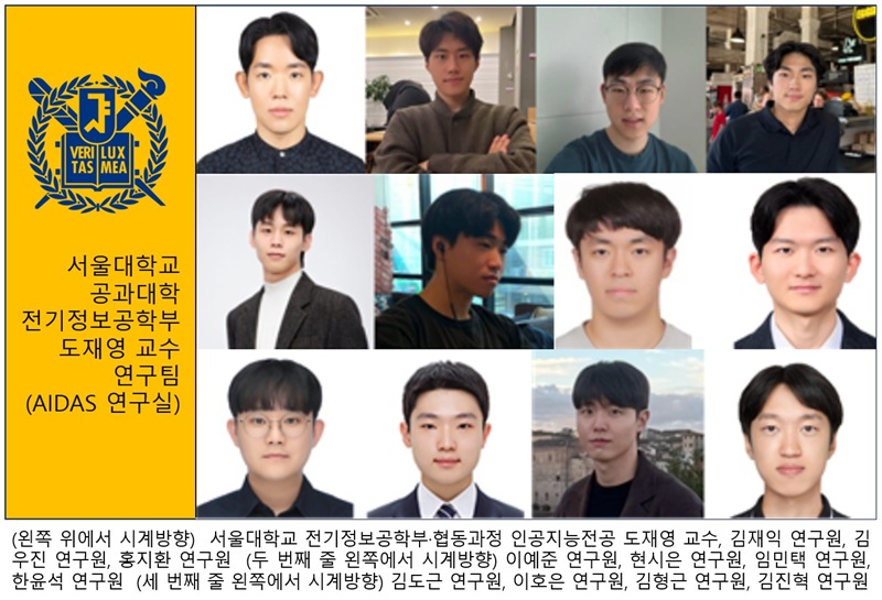 서울대 공대, 차세대 통합 AI 파운데이션 모델 ‘Dynin-Omni’ 개발