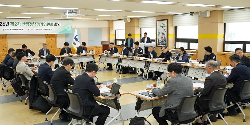 산림청, ‘국민이 체감하는 산림 성과’ 창출에 총력