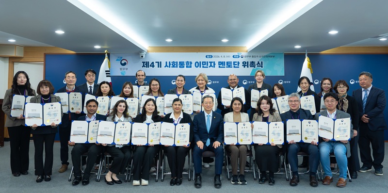 한국 사회 적응 도울 이민자 멘토단의 폭넓은 역할 기대