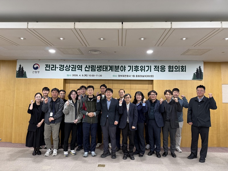 산림청, 구상나무 등 지리산 권역 침엽수종 보호 나선다