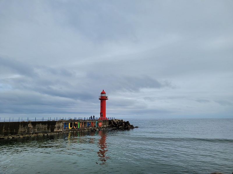 등대가 되어 삽시다