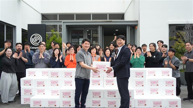 DRB, 봄철 김장 나눔으로 지역사회에 전한 온기