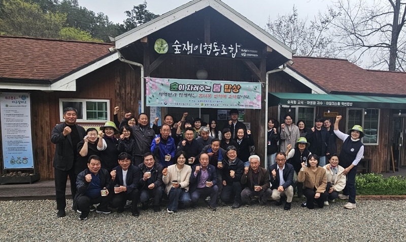 정읍국유림관리소, 봄나물 봄 밥상 및 숲 체험 지역 상생 행사 개최