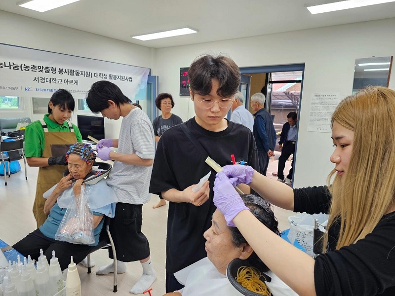 농림축산식품부, 농촌 맞춤형 봉사활동 4월부터 본격 추진