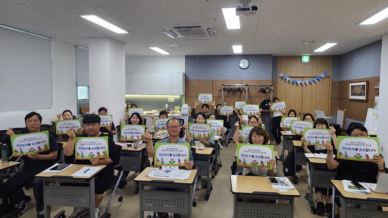 한살림, 청년농부 정착 모델 구축을 위한 2년째 지원과 응원