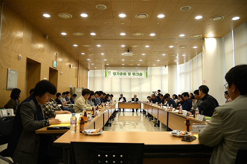 국립중앙과학관, 제30차 국가 생물다양성 기관연합 정기총회 및 연수회 개최