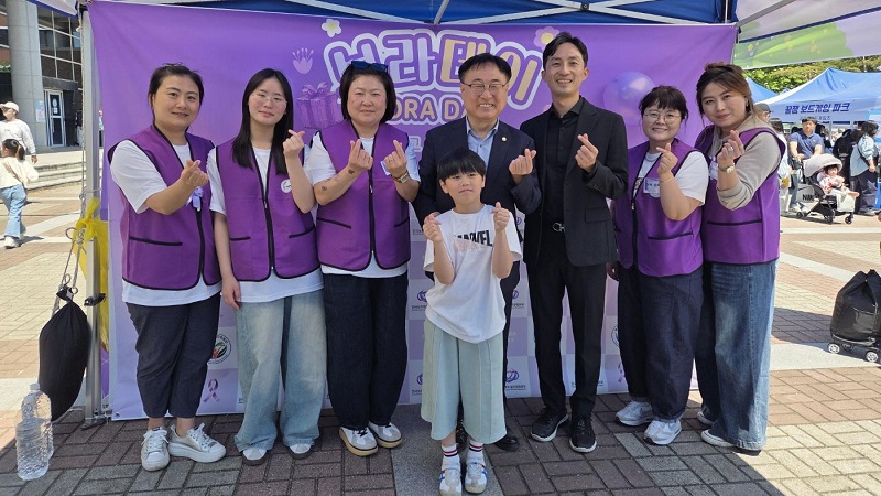 어린이날의 가장 큰 선물은 안전, 청주교대 물들인 ‘보라빛 약속’