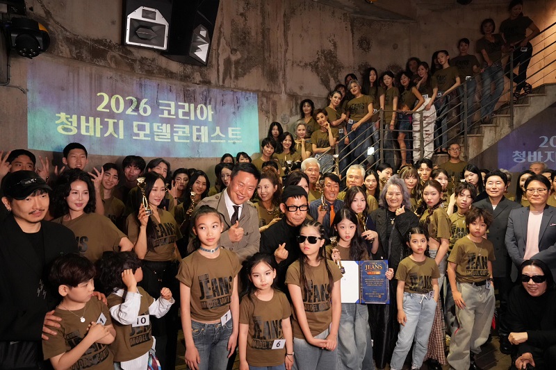 코리아 청바지 모델콘테스트 2026, 차세대 청바지 모델들 탄생