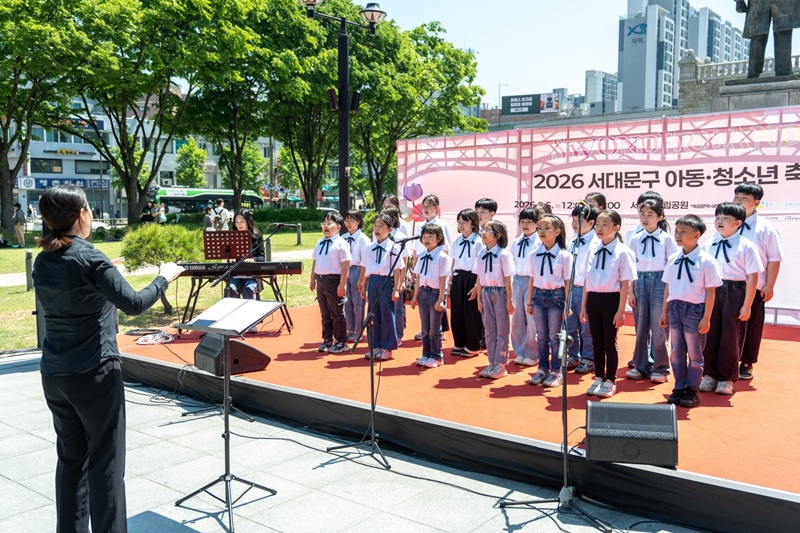 2026 서대문구 아동·청소년 축제 ‘S WONDERLAND’ 성황리에 개최