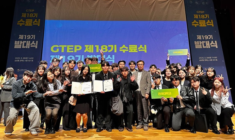 글로벌 무역 인력 양성, 건국대학교가 2년 연속 전국 1위