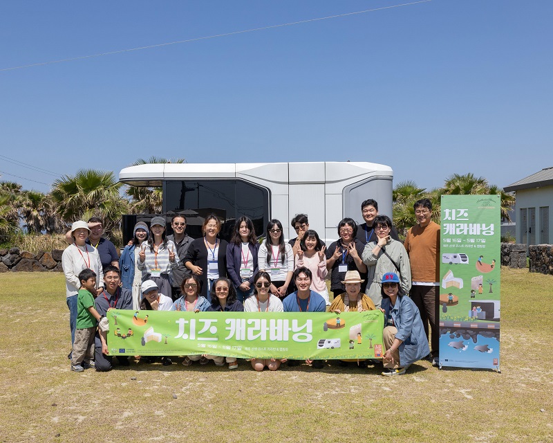 EU·프랑스 국립낙농협의회, 제주서 ‘2026 치즈 캐라바닝’ 개최