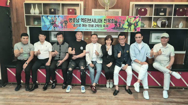 춤으로 여는 인생 2막의 축제, 500여 명 참여