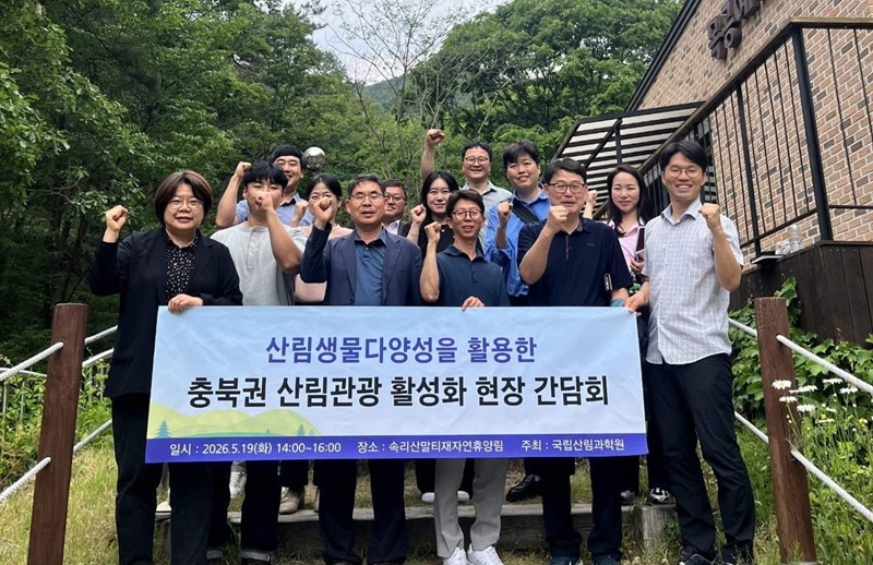 숲 방문 횟수 비례 선호도 증가, 지역활성화 긍정 인식도 함께 상승