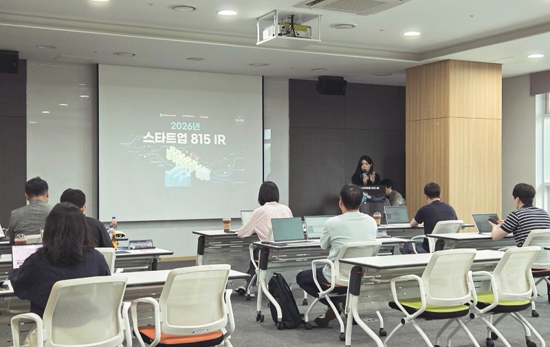 경기창조경제혁신센터, 판교 창업존서 ‘제35회 스타트업 815 IR 연합’ 개최
