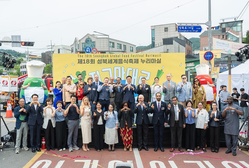 8만 명이 맛본 세계의 식탁, 성북세계음식축제