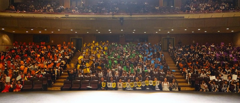 ‘무지갯빛 하모니’로 배운 공동체의 힘, 2026 경기도 청소년 합창대회 개최