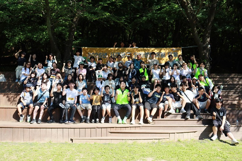 숲속에서 배운 길 찾기와 협력, 서대문구 오리엔티어링대회 마무리
