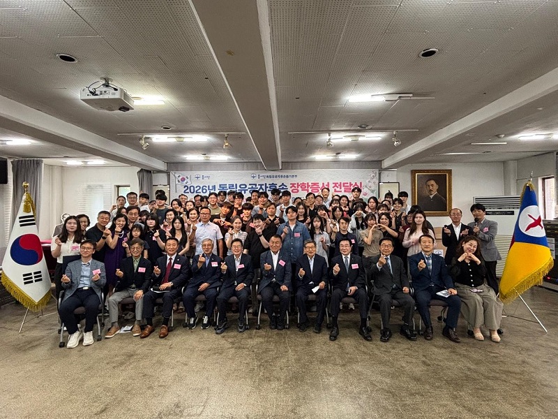 장학 증서에 담은 독립의 유산, 흥사단, 후손 60명에 장학금 전달