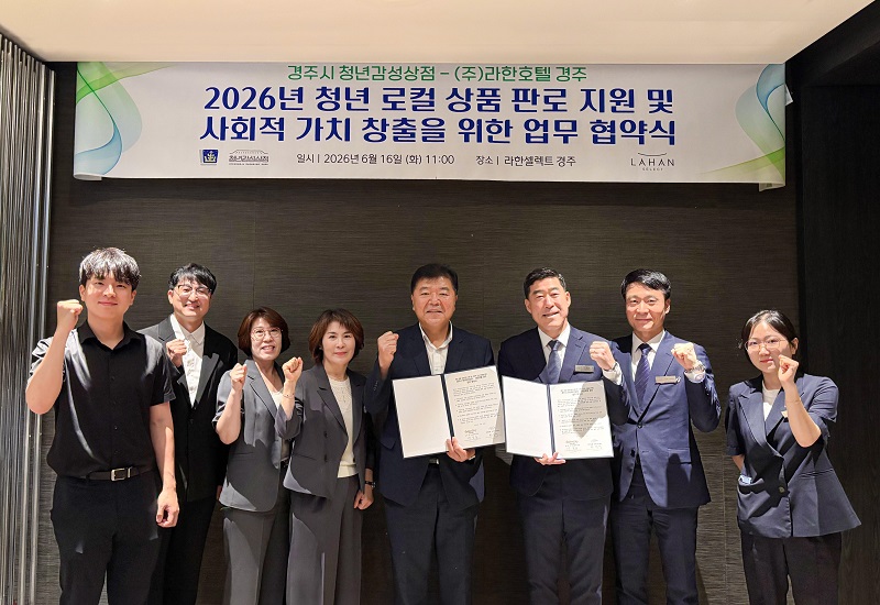 라한호텔, 숙박을 넘어 로컬을 만나는 공간, 경주 청년 창작자와 3년째 상생