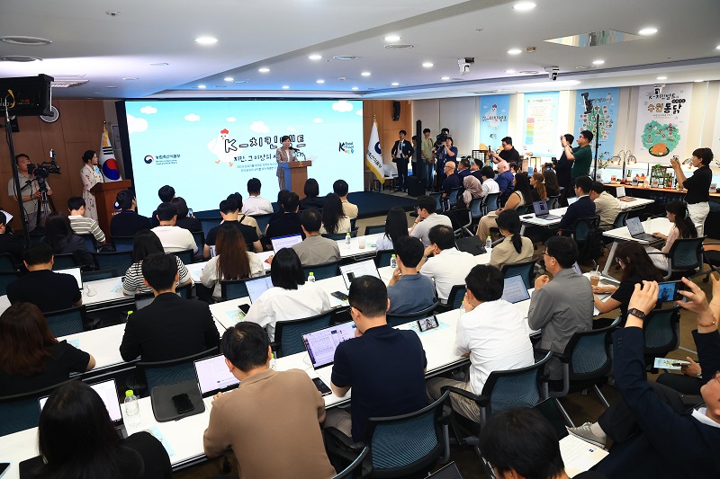‘K-치킨벨트 플랫폼’ 공개로 하반기 미식 관광 로드맵 본격 시동