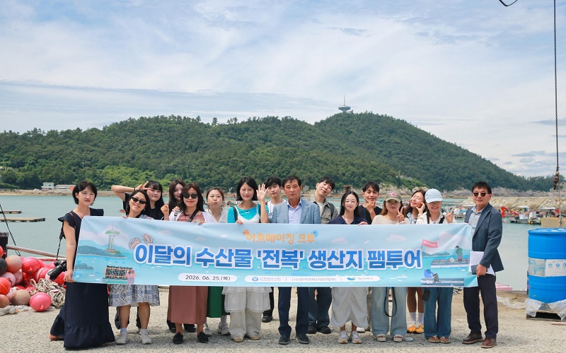 한국수산회, 국산 전복 소비 촉진을 위한 완도 현장 팸투어 추진