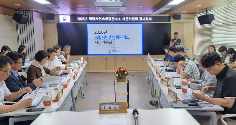 국립자연휴양림, 외부 전문가와 함께 미래 설계로 산림휴양 서비스 혁신 본격화