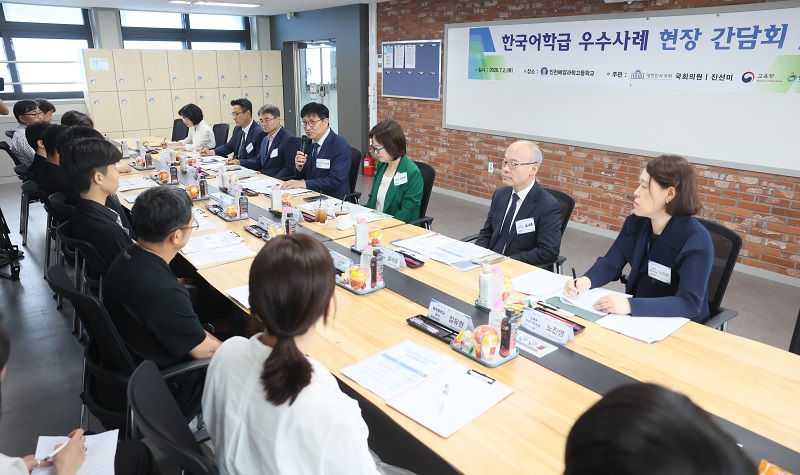 인천광역시교육청, ‘한국어학급 우수 운영교 현장 방문 간담회’ 실시