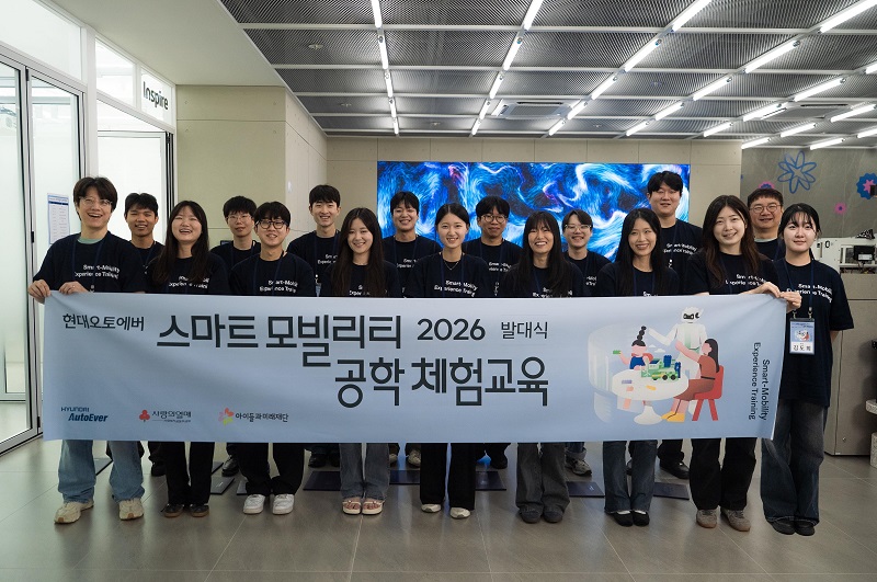 9년째 이어지는 선순환 사회공헌, 스마트 모빌리티 교육 본격화
